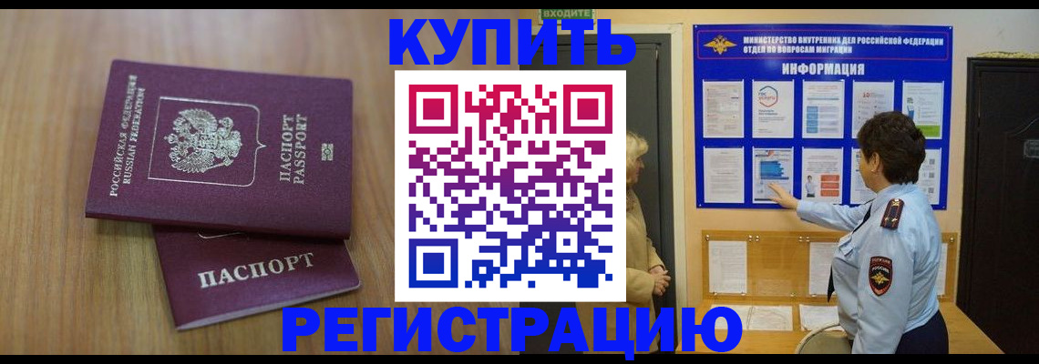 найти адрес прописки в Кемерово